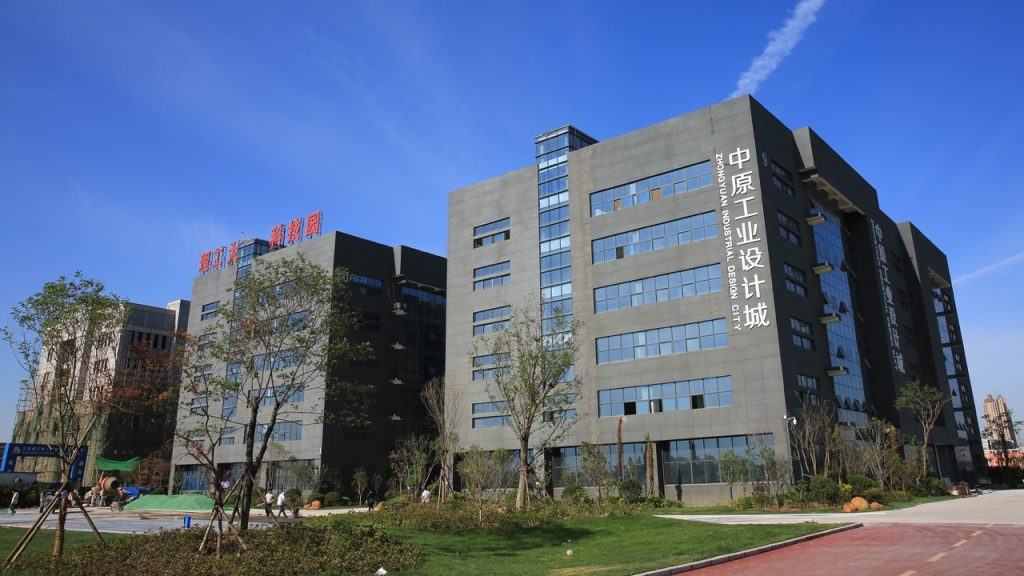 中原工業(yè)設計城