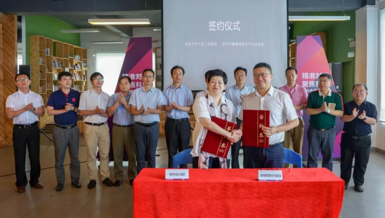 精準(zhǔn)對接，聚焦科創(chuàng) 市中黨政代表團(tuán)走進(jìn)設(shè)計(jì)城舉行“雙招雙引”對接會(huì)
