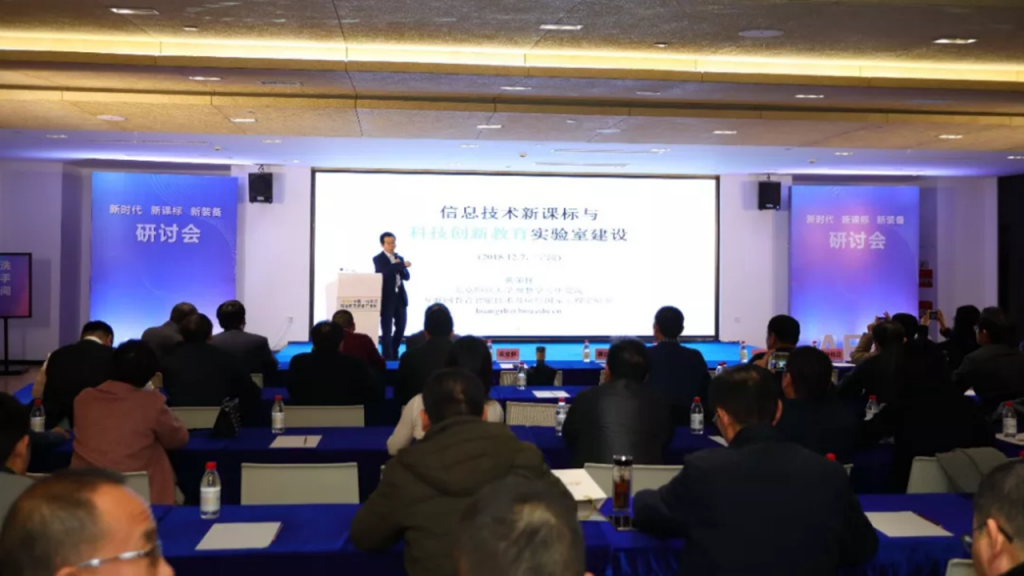 中國杭州灣高端教育裝備創新產業城盛大開園！