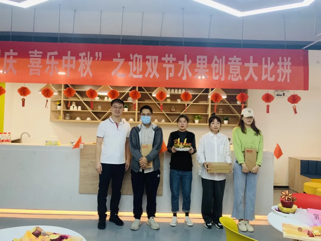 猜燈謎、拼果盤，中原工業設計城的這場迎國慶中秋雙節活動氛圍濃