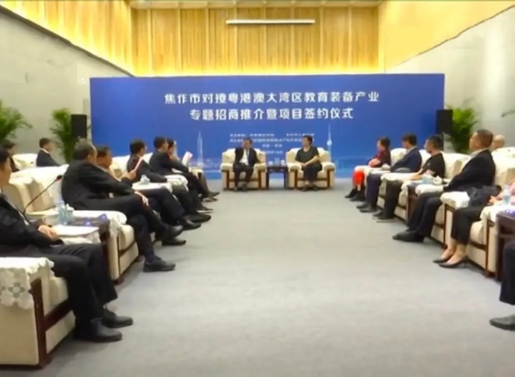 焦作市對接粵港澳大灣區(qū)教育裝備招商暨項(xiàng)目簽約活動(dòng)成功舉行！這幾個(gè)重點(diǎn)項(xiàng)目將落戶園區(qū)....