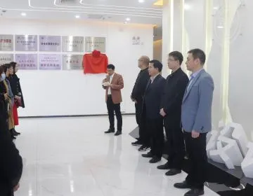 中原工業(yè)設(shè)計(jì)城榮獲“焦作市新的社會階層人士統(tǒng)戰(zhàn)工作實(shí)踐創(chuàng)新基地”稱號！