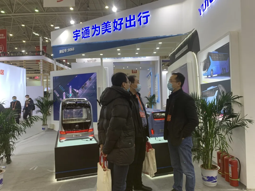 中原工業(yè)設(shè)計(jì)城應(yīng)邀參加2020年中國國際工業(yè)設(shè)計(jì)博覽會(huì)