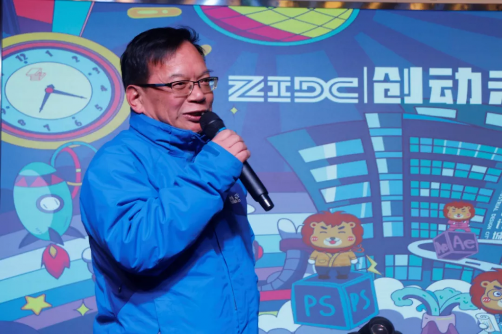 完美收官！ZIDC︱創(chuàng)動未來 逐夢同行——中原工業(yè)設(shè)計城“設(shè)計師之夜”活動精彩綻放