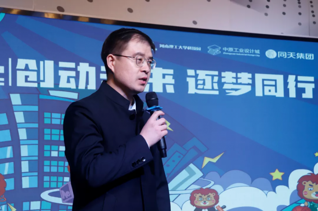 完美收官！ZIDC︱創(chuàng)動未來 逐夢同行——中原工業(yè)設(shè)計城“設(shè)計師之夜”活動精彩綻放