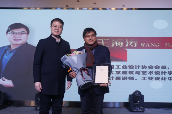 完美收官！ZIDC︱創(chuàng)動未來 逐夢同行——中原工業(yè)設(shè)計城“設(shè)計師之夜”活動精彩綻放