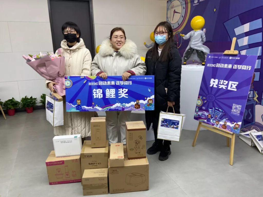 完美收官！ZIDC︱創(chuàng)動未來 逐夢同行——中原工業(yè)設(shè)計城“設(shè)計師之夜”活動精彩綻放