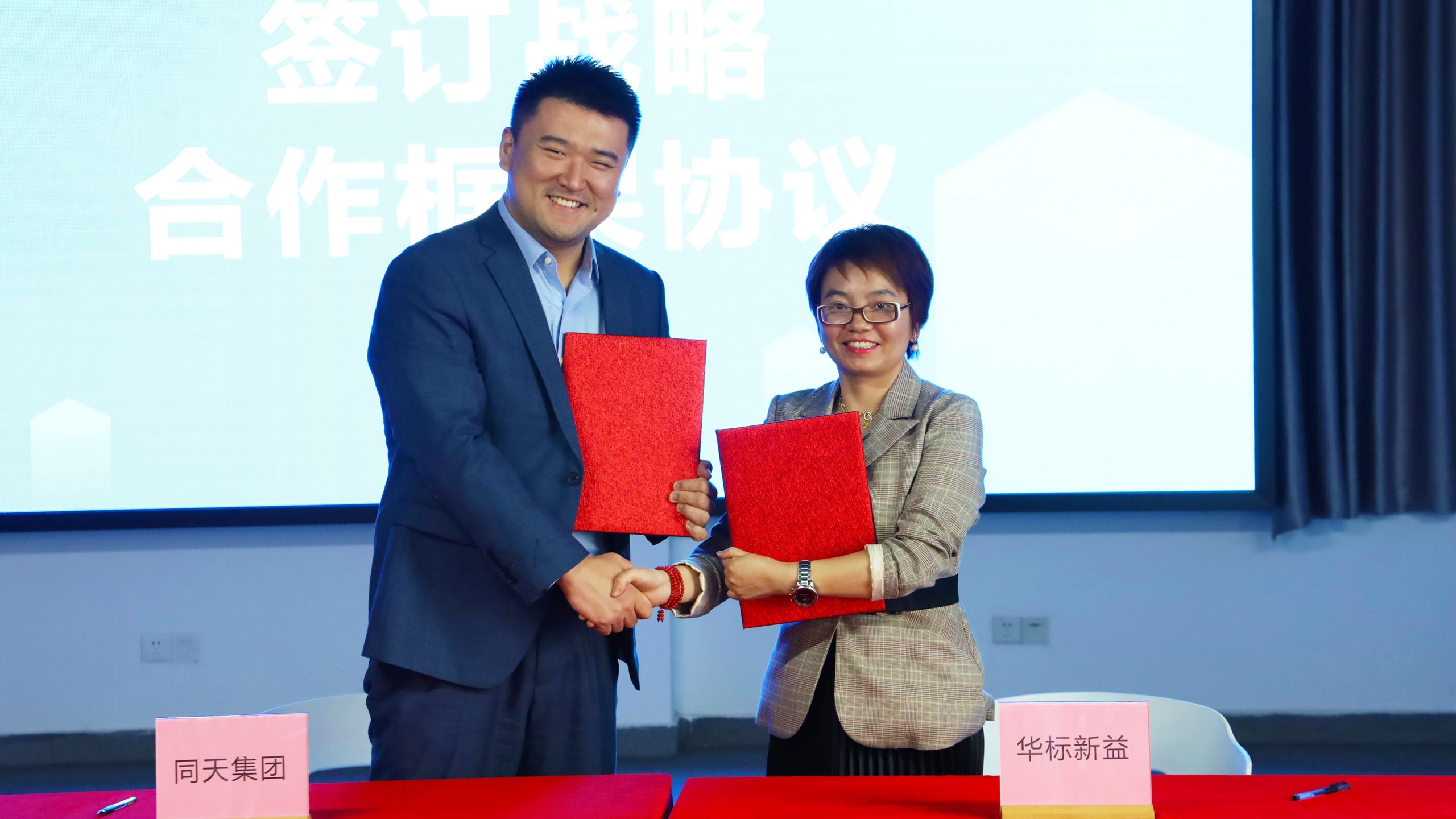 全鏈條服務(wù)順德“質(zhì)”造，質(zhì)量檢測公共服務(wù)平臺落戶設(shè)計城