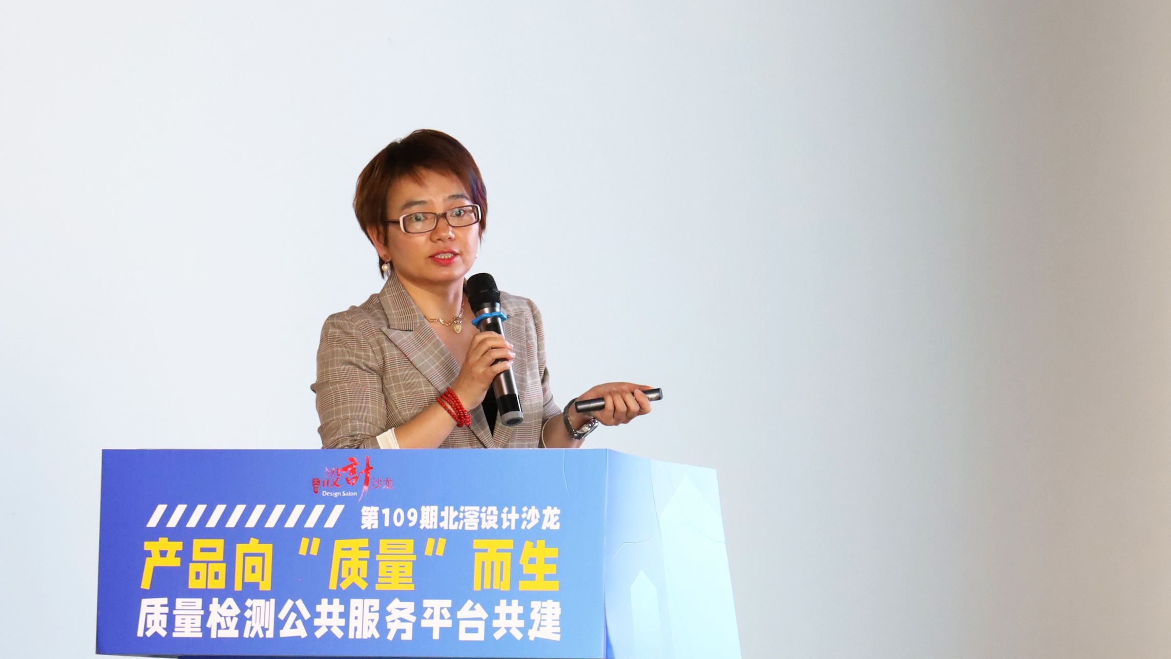 全鏈條服務(wù)順德“質(zhì)”造，質(zhì)量檢測公共服務(wù)平臺落戶設(shè)計城