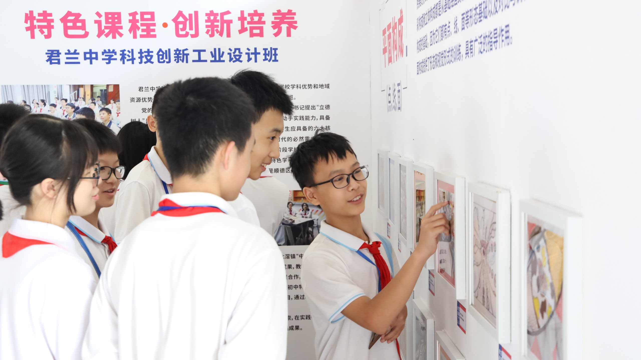 展示設(shè)計研學(xué)成果！創(chuàng)新設(shè)計作品企劃展在君蘭中學(xué)掀起熱潮
