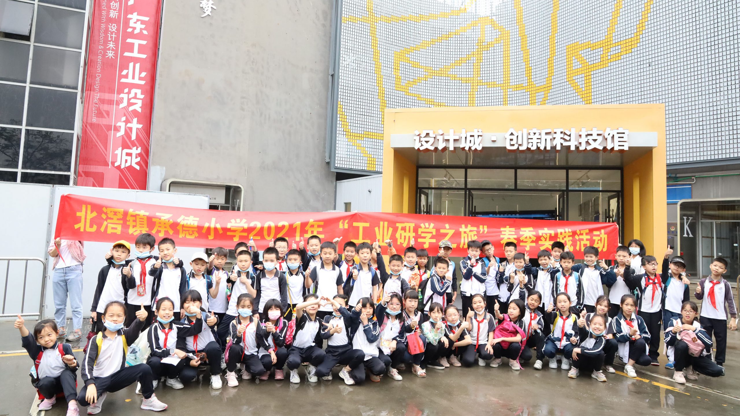 00名小學生“沸騰”了，在我城來一場創意紛呈的工業研學之旅"