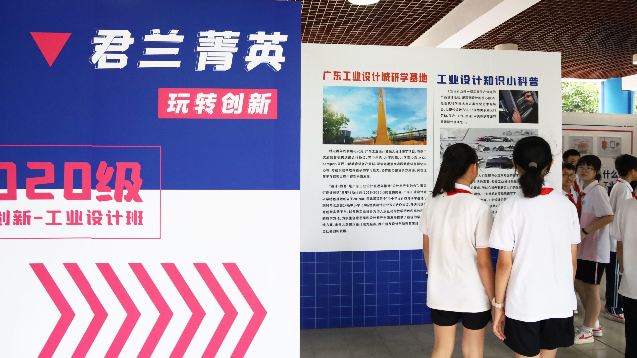 展示設(shè)計研學(xué)成果！創(chuàng)新設(shè)計作品企劃展在君蘭中學(xué)掀起熱潮