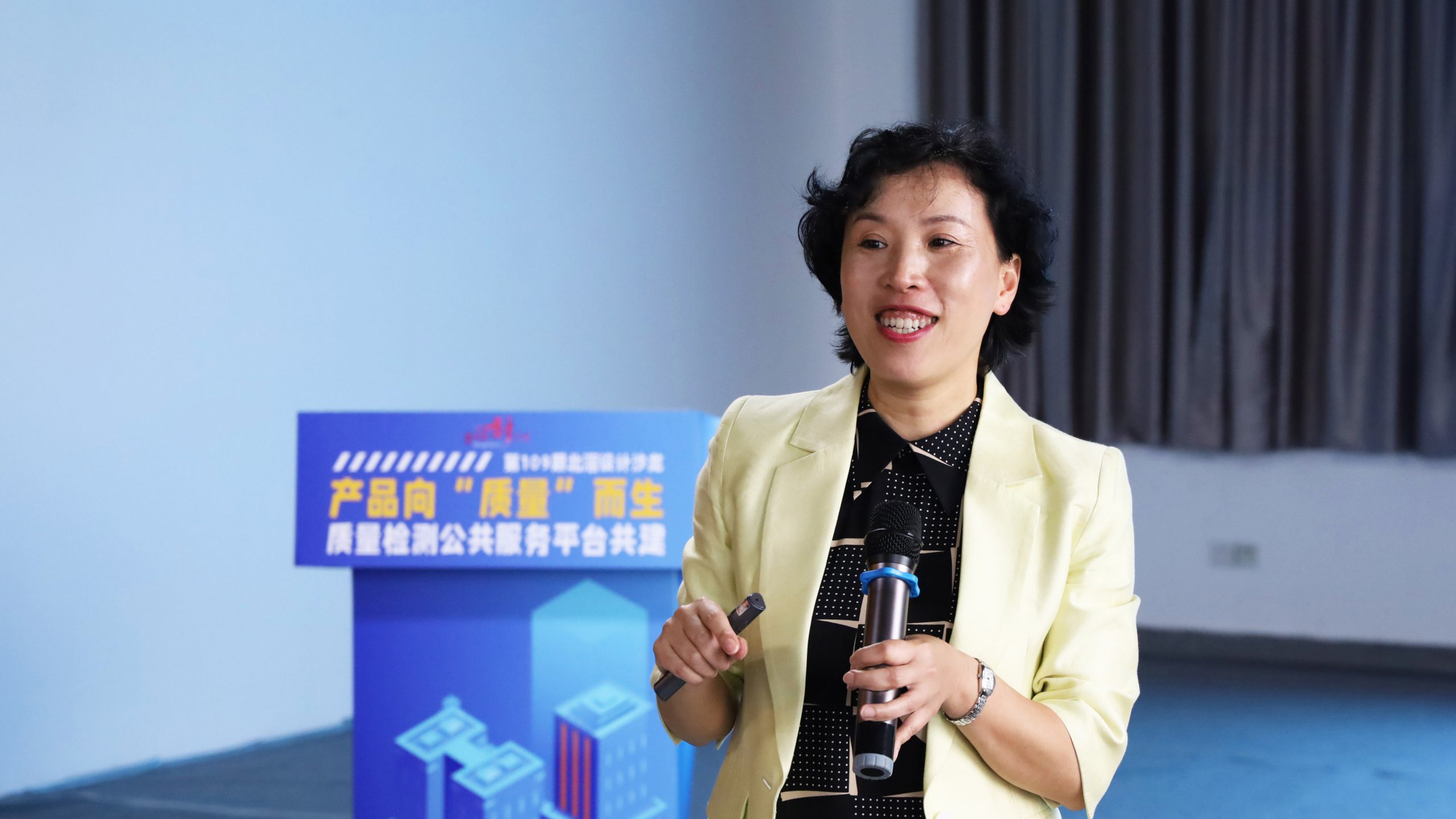 全鏈條服務(wù)順德“質(zhì)”造，質(zhì)量檢測公共服務(wù)平臺落戶設(shè)計城