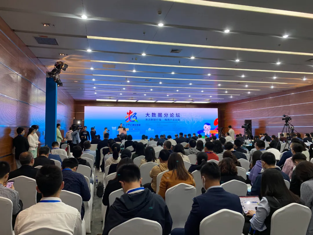 中原工業(yè)設(shè)計城受邀參加第四屆數(shù)字中國建設(shè)峰會