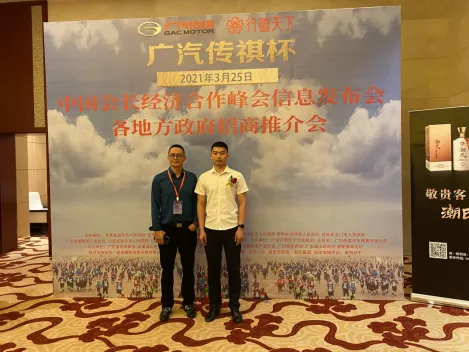 駐點開放前沿，引進優(yōu)強企業(yè)——中原工業(yè)設(shè)計城深圳駐點招商工作全面啟動
