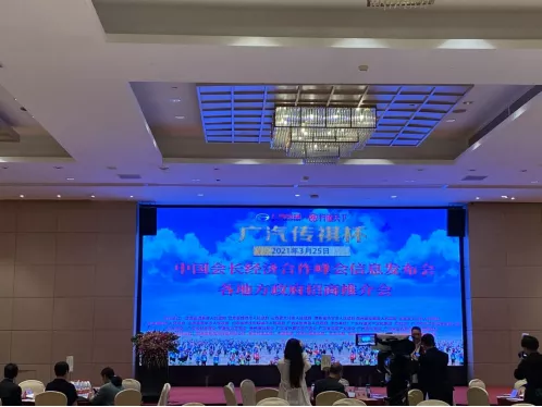 駐點開放前沿，引進優(yōu)強企業(yè)——中原工業(yè)設(shè)計城深圳駐點招商工作全面啟動