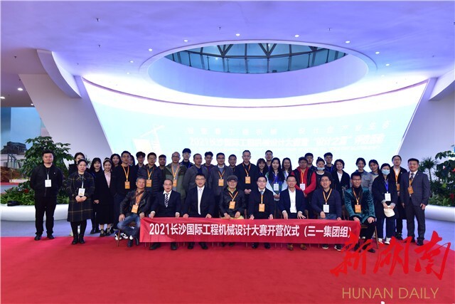 長沙工程機械設計大賽啟動丨6家龍頭企業(yè)“出卷”，24支參賽隊伍“答題”