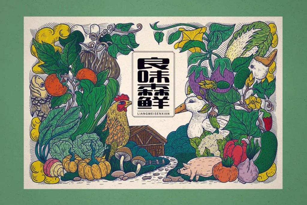 國潮當紅，網友表示：設計風格越來越中國化了！