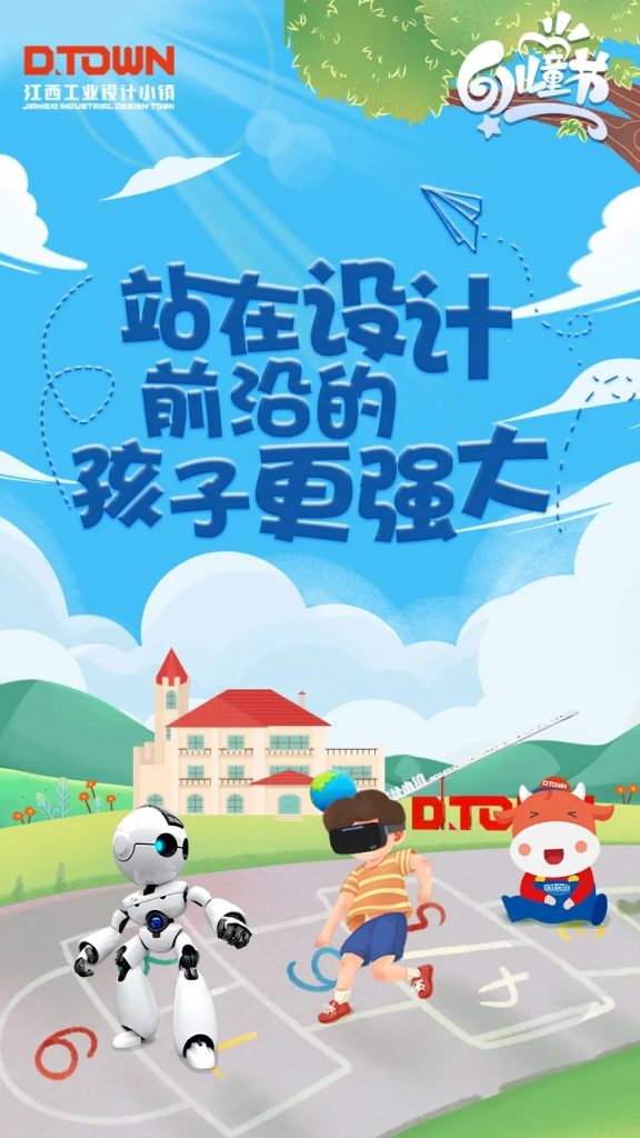 開心得冒泡！這場(chǎng)活動(dòng)帶孩子們走進(jìn)想象力的“快樂星球”
