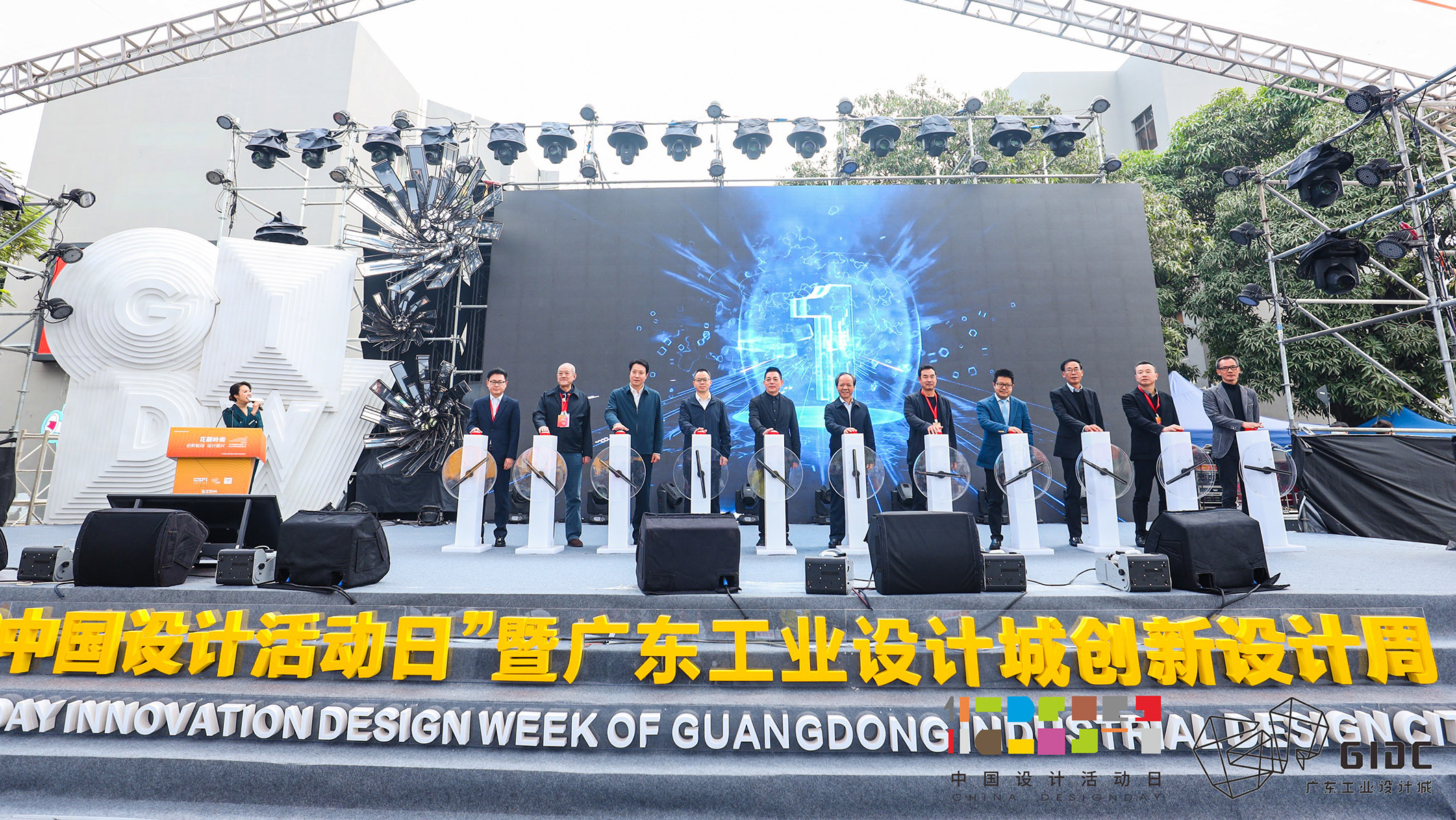 喜訊！廣東工業(yè)設(shè)計(jì)城通過全國創(chuàng)業(yè)孵化示范基地復(fù)評