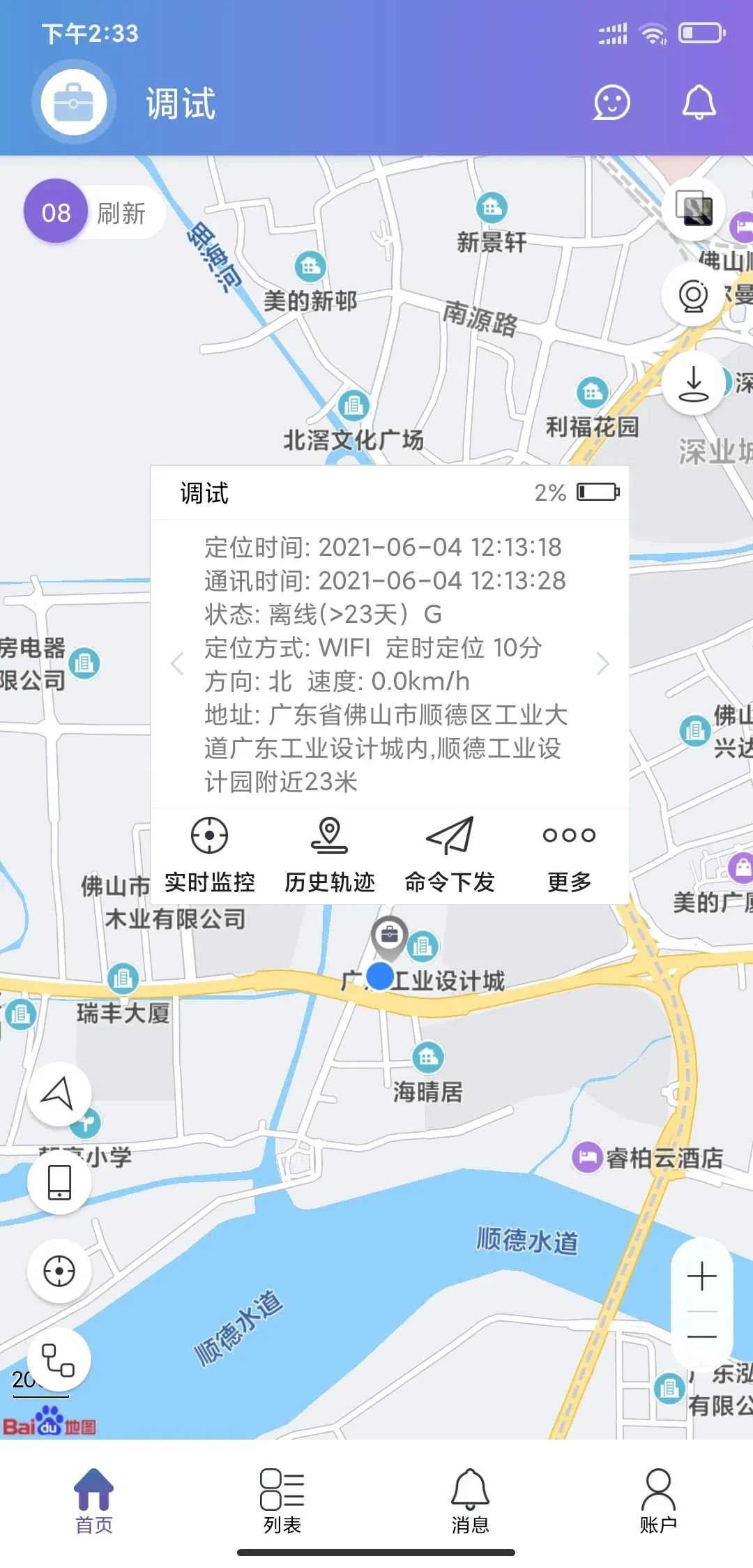 黨建引領(lǐng) | “紅創(chuàng)之師”幫扶社區(qū)弱勢群體，設(shè)計傳播正能量！