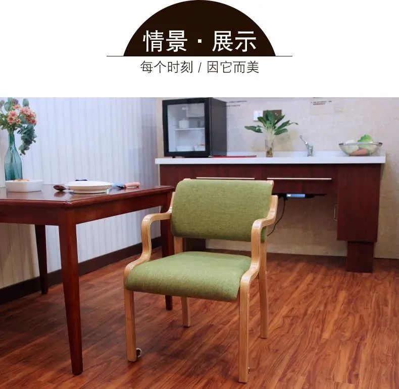 喜報！永愛醫(yī)養(yǎng)“半扶手椅”榮獲中國外觀設(shè)計優(yōu)秀獎
