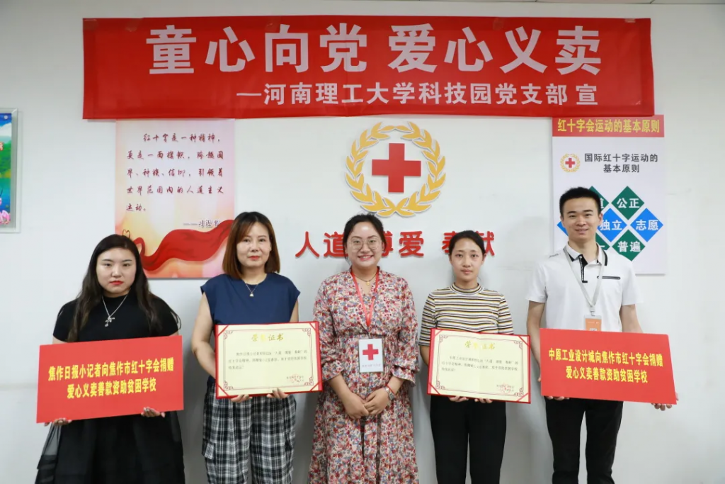 中原工業(yè)設(shè)計(jì)城開(kāi)展豐富多彩活動(dòng)慶祝中國(guó)共產(chǎn)黨成立100周年
