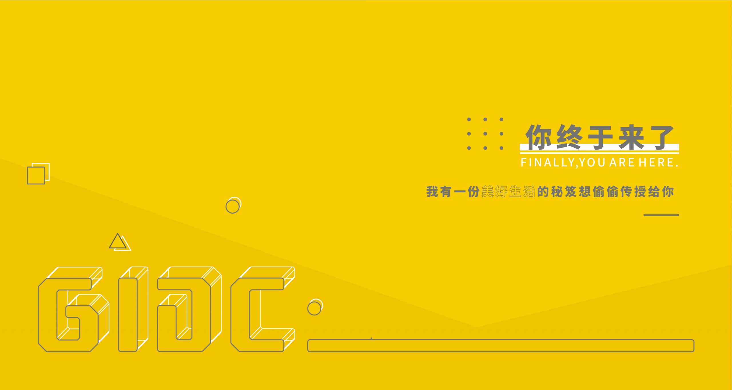 021《設(shè)計(jì)好物》上新！這些中國(guó)設(shè)計(jì)斬獲了數(shù)十項(xiàng)國(guó)際大獎(jiǎng)"