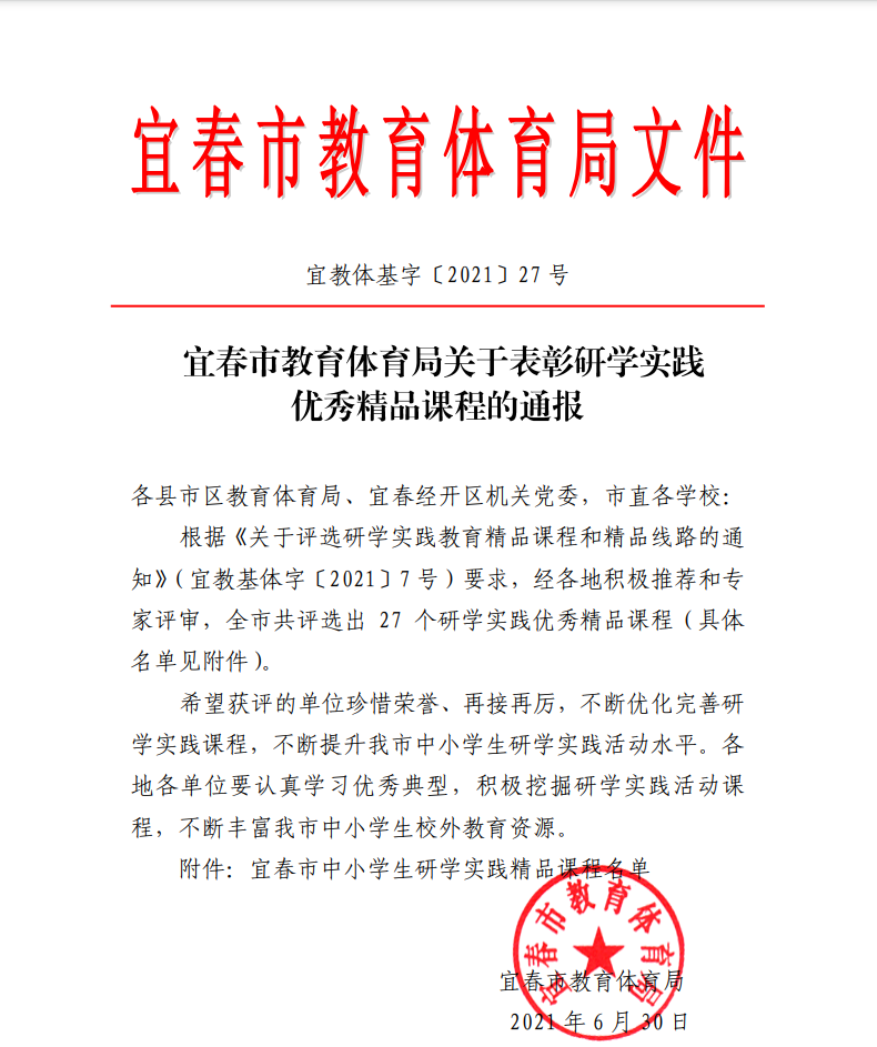 喜訊！江西工業(yè)設(shè)計(jì)小鎮(zhèn)又雙叒叕獲獎(jiǎng)了！