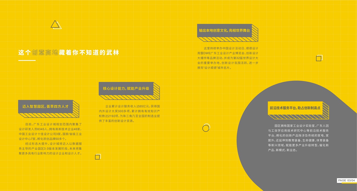 021《設(shè)計(jì)好物》上新！這些中國(guó)設(shè)計(jì)斬獲了數(shù)十項(xiàng)國(guó)際大獎(jiǎng)"