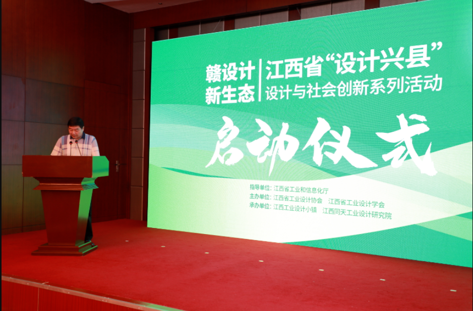 和夏季一樣“火熱”的,是這場活動!