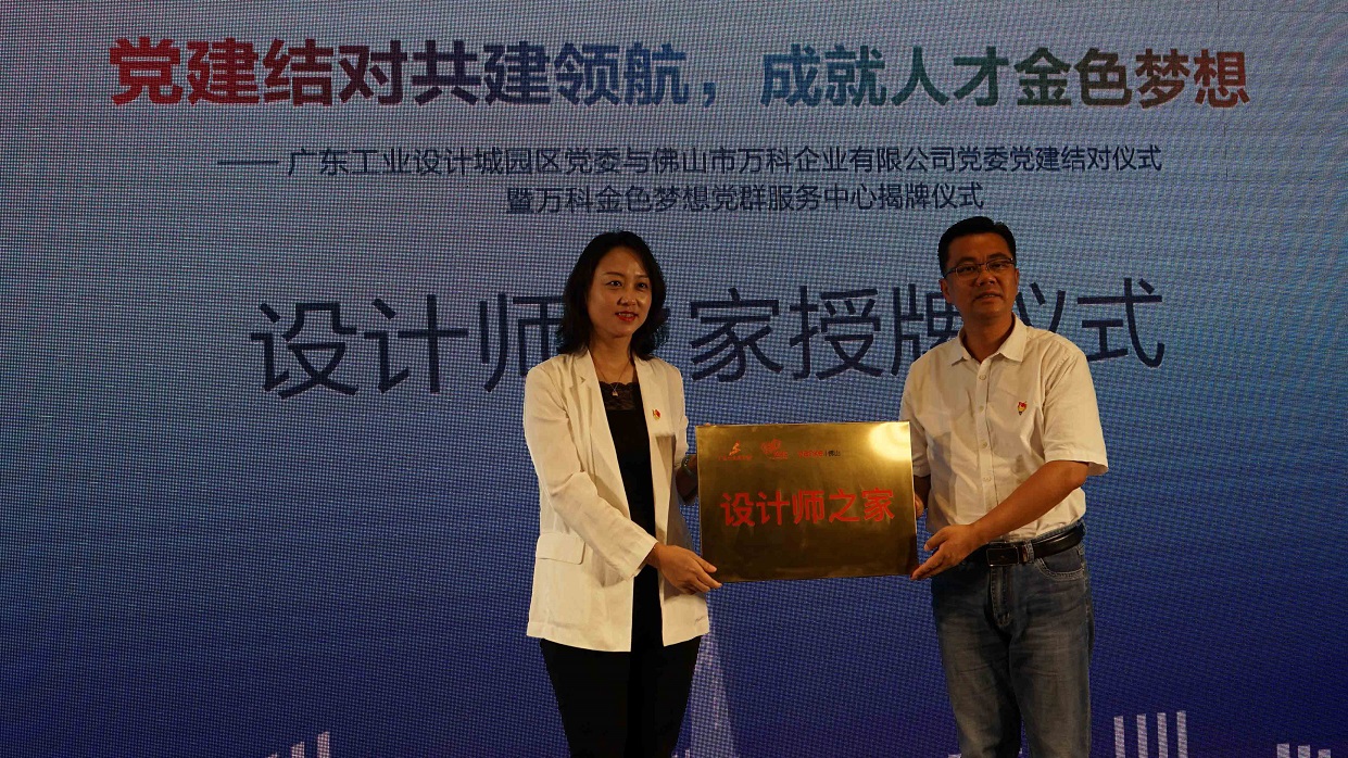 黨建引領(lǐng) | 政企聯(lián)動(dòng)共建設(shè)計(jì)人才夢(mèng)想家園