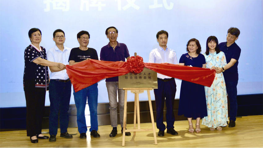 021百所高校順德行火熱啟動，設(shè)計城獲選“順德青年驛站”"