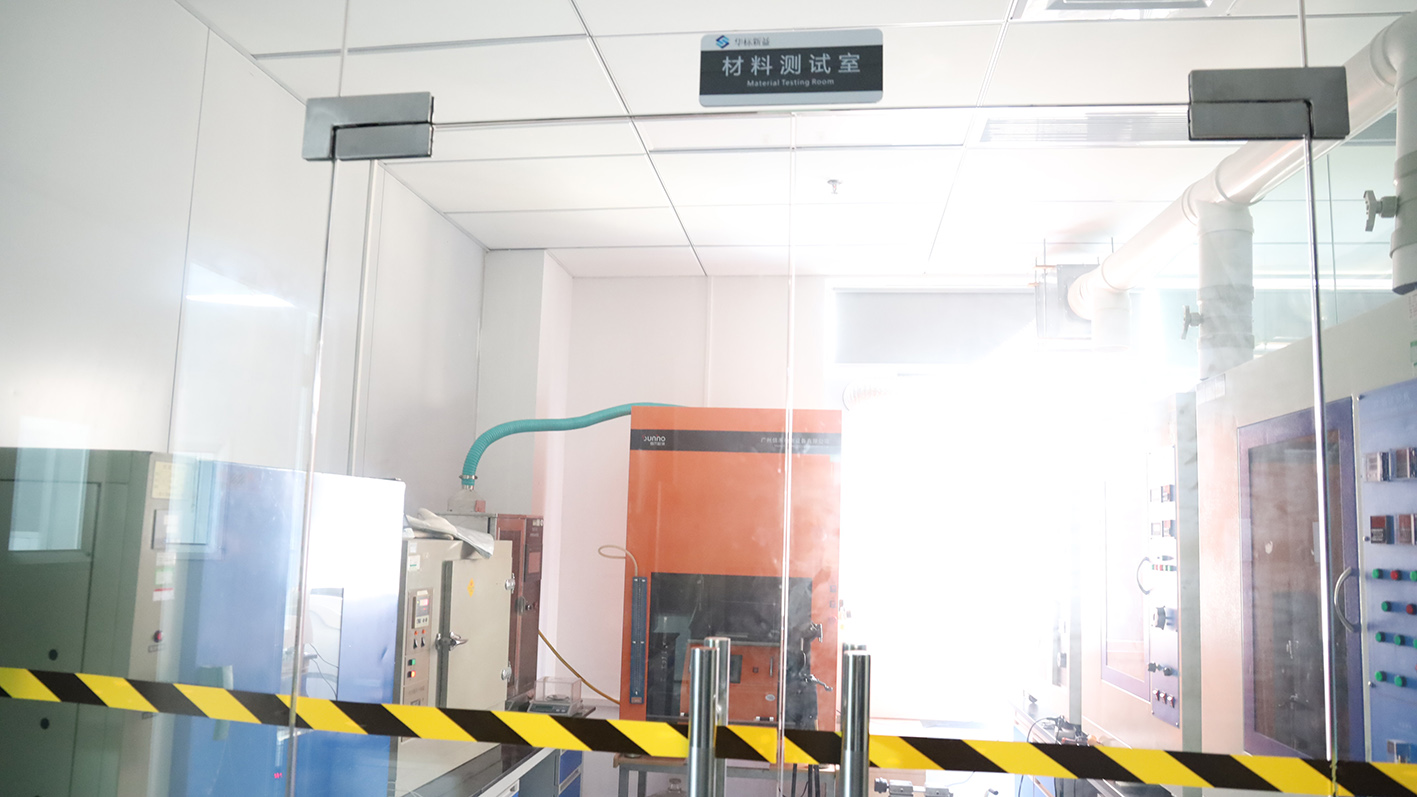 企業(yè)專訪｜華標(biāo)新益：質(zhì)量標(biāo)準(zhǔn)全程協(xié)同設(shè)計(jì)，讓創(chuàng)新?lián)碛辛⒆恪百|(zhì)”地