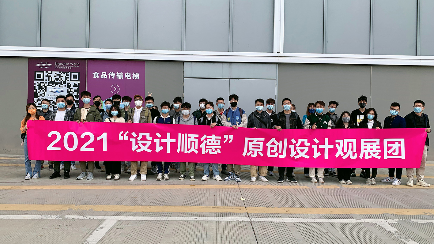 直擊第29屆深圳禮品家居展：設(shè)計(jì)順德展團(tuán)引人矚目