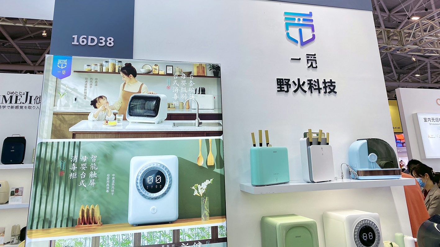 直擊第29屆深圳禮品家居展：設(shè)計(jì)順德展團(tuán)引人矚目