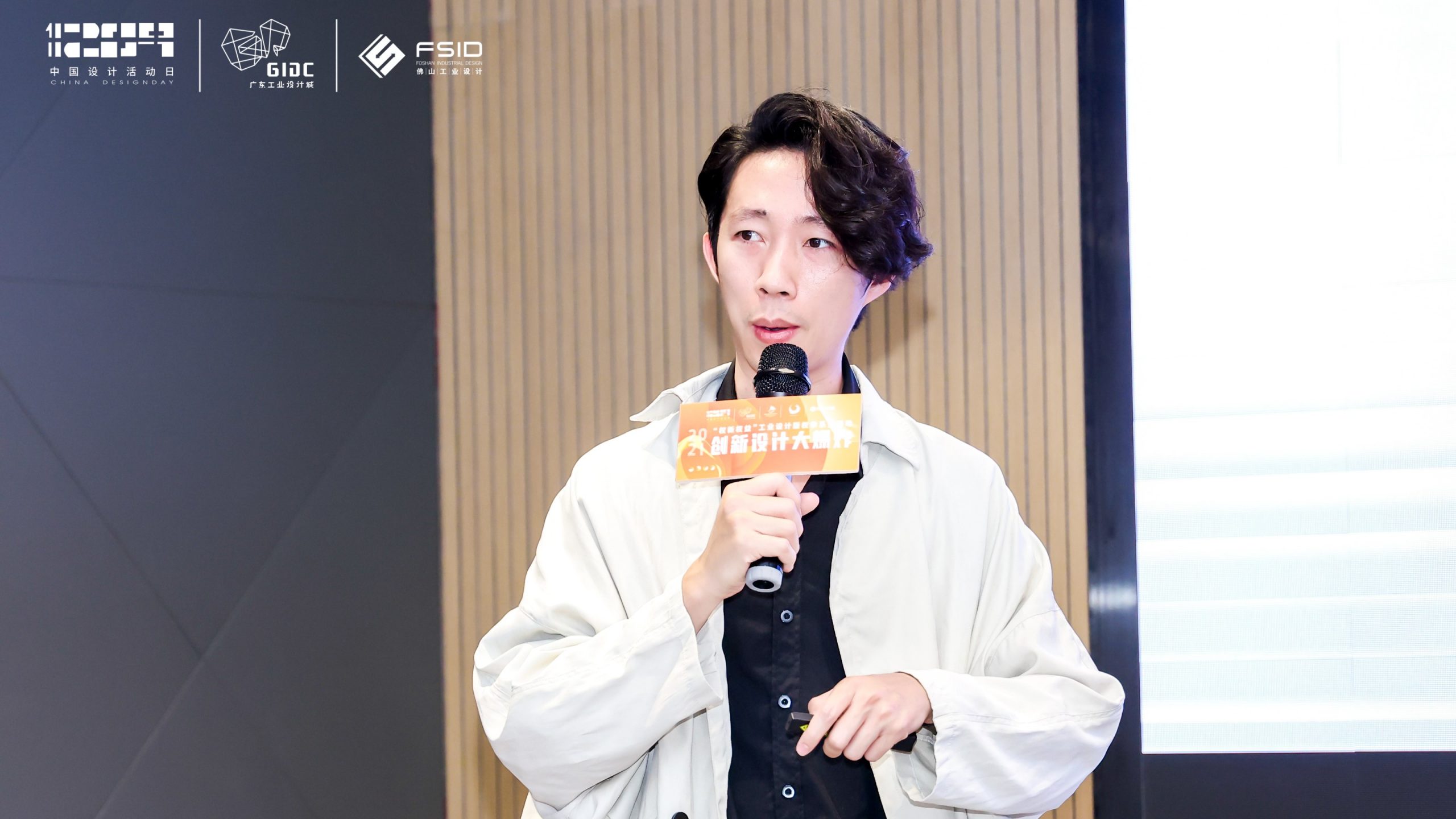 揭牌+創意集市+新品發布會！2021工業設計版權季活動精彩揭幕