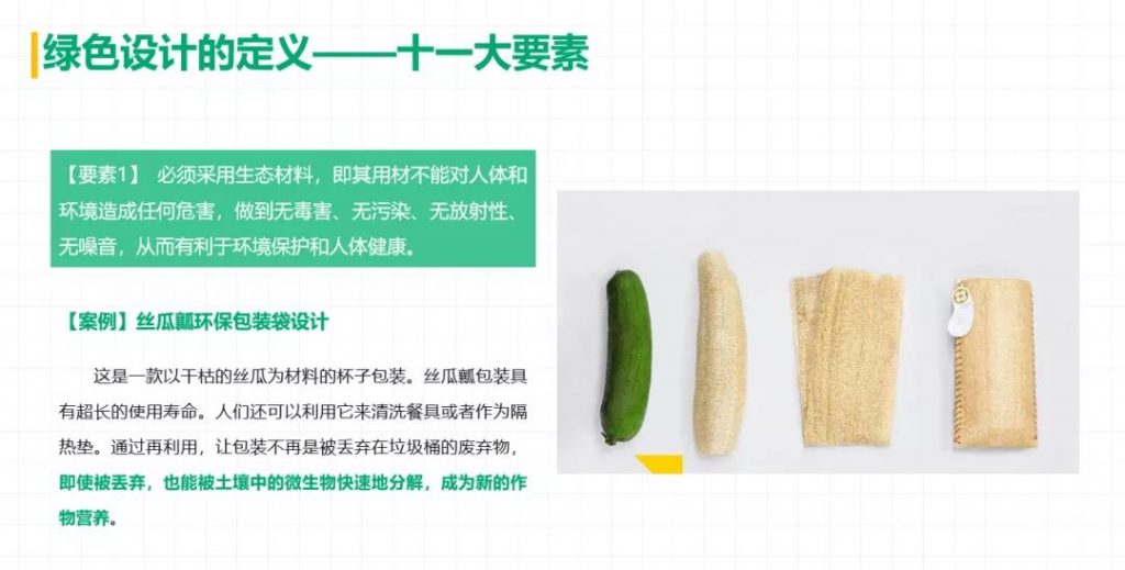 喝彩和掌聲不斷！這場演講為何引發未來青年設計師們紛紛點贊？