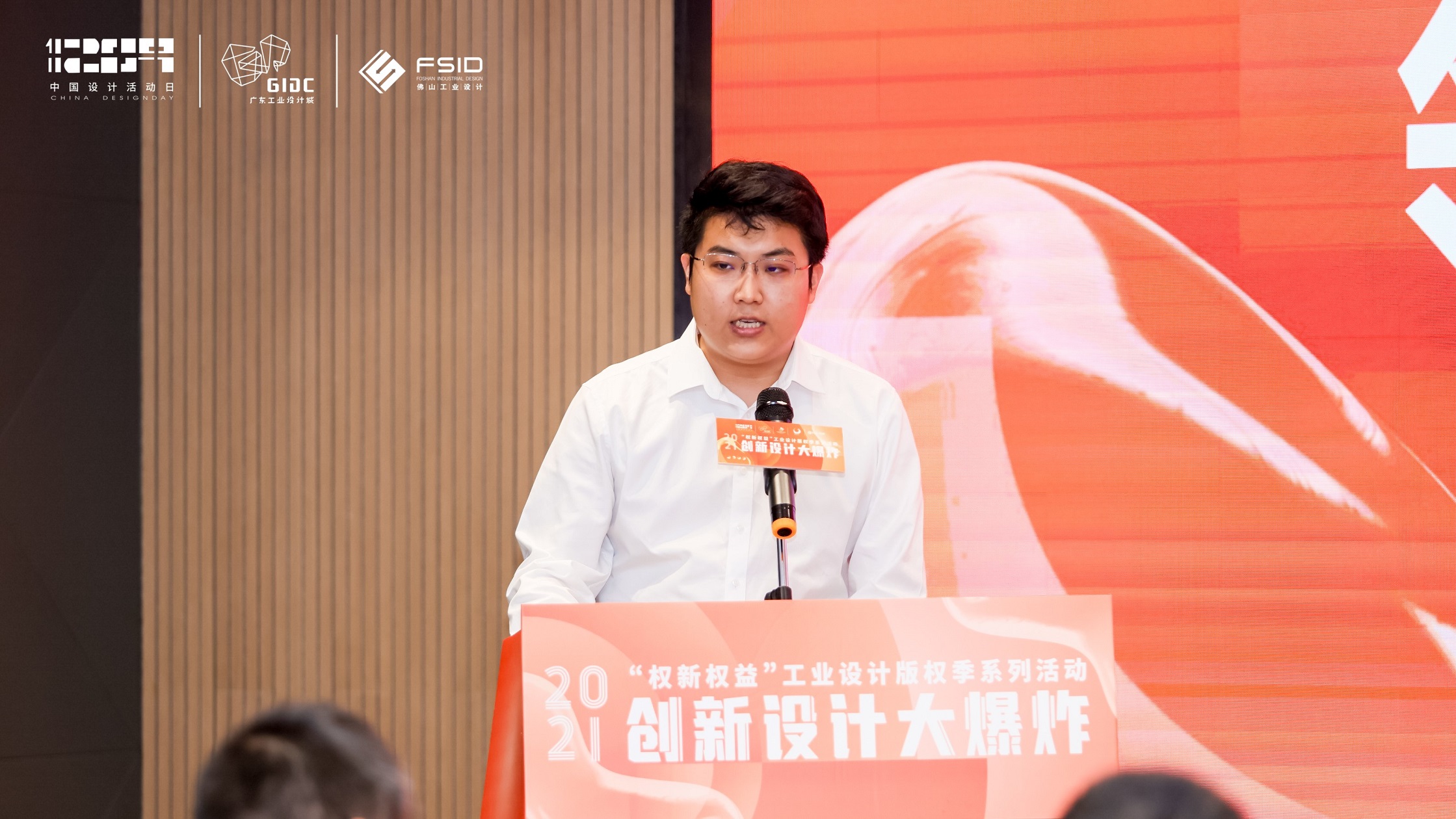 揭牌+創意集市+新品發布會！2021工業設計版權季活動精彩揭幕