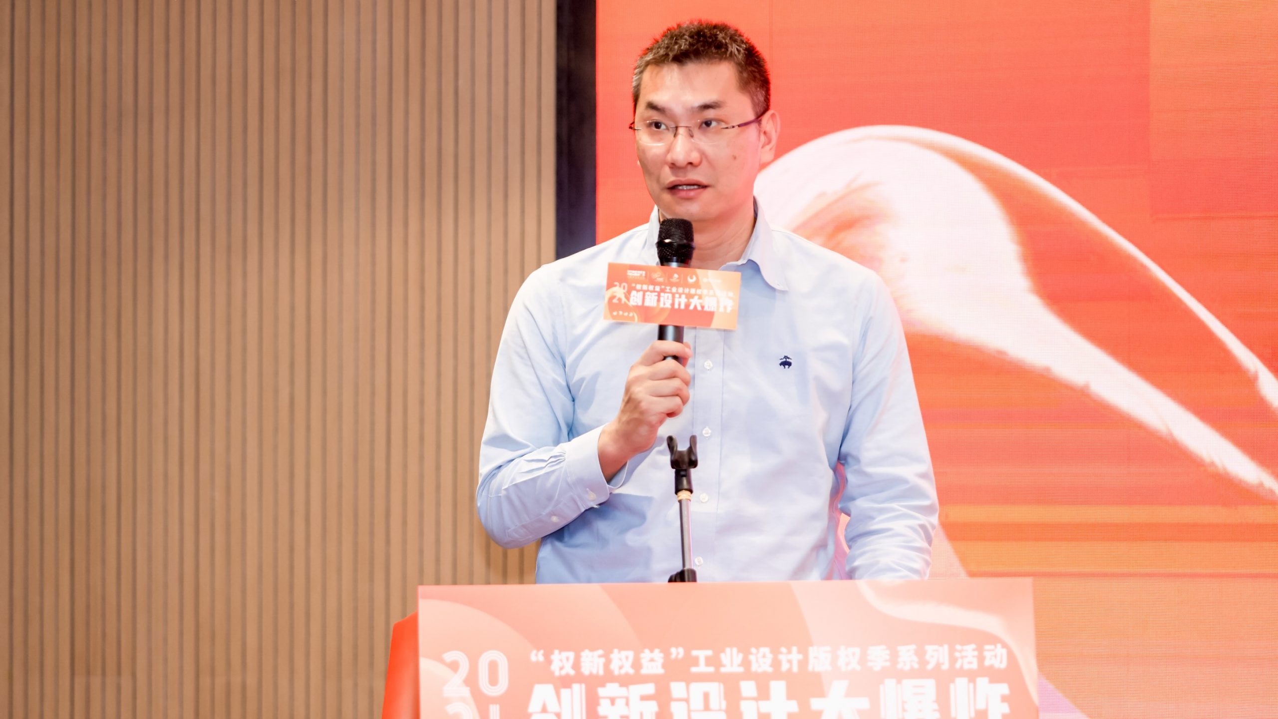 揭牌+創意集市+新品發布會！2021工業設計版權季活動精彩揭幕
