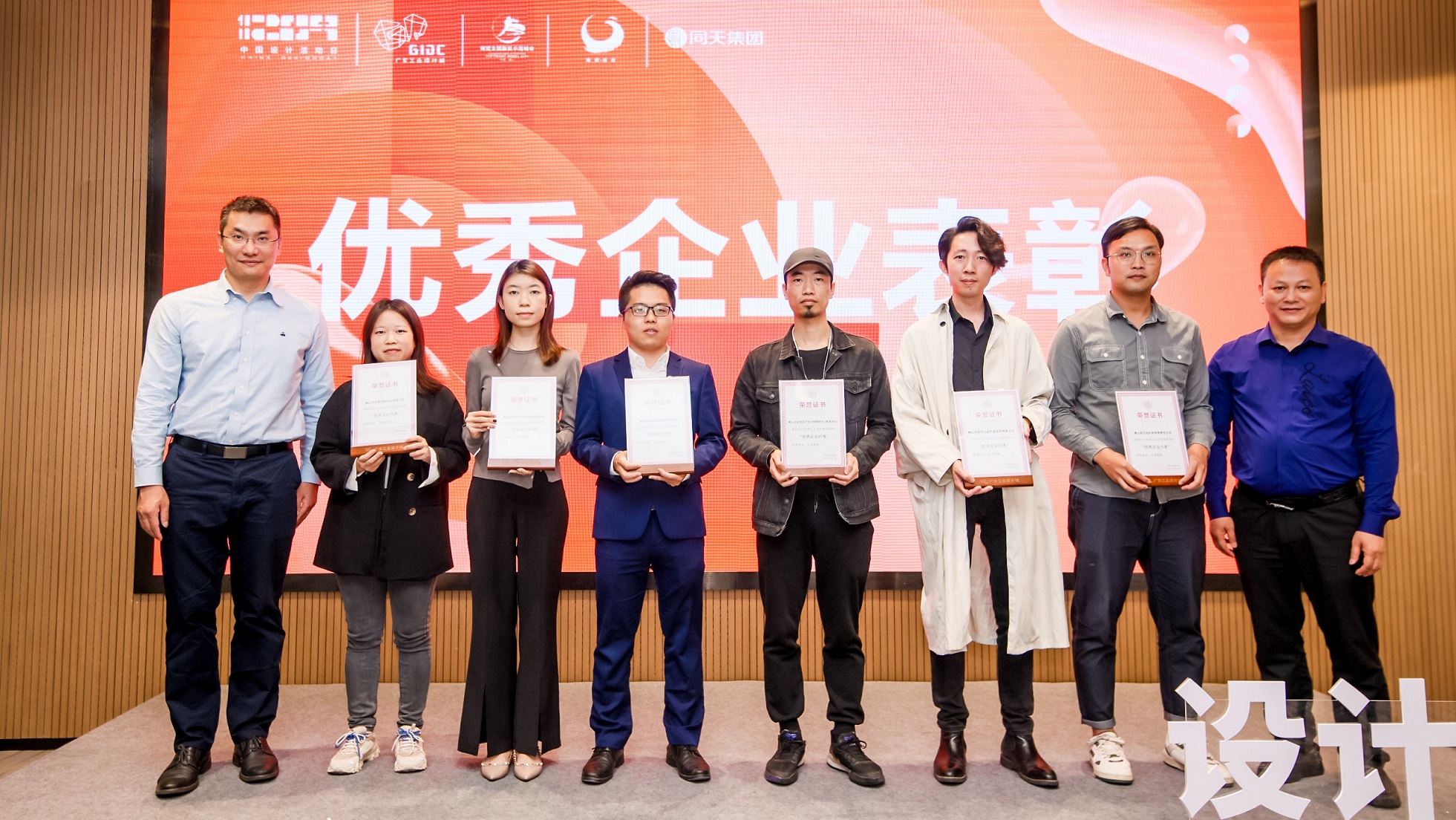 揭牌+創意集市+新品發布會！2021工業設計版權季活動精彩揭幕