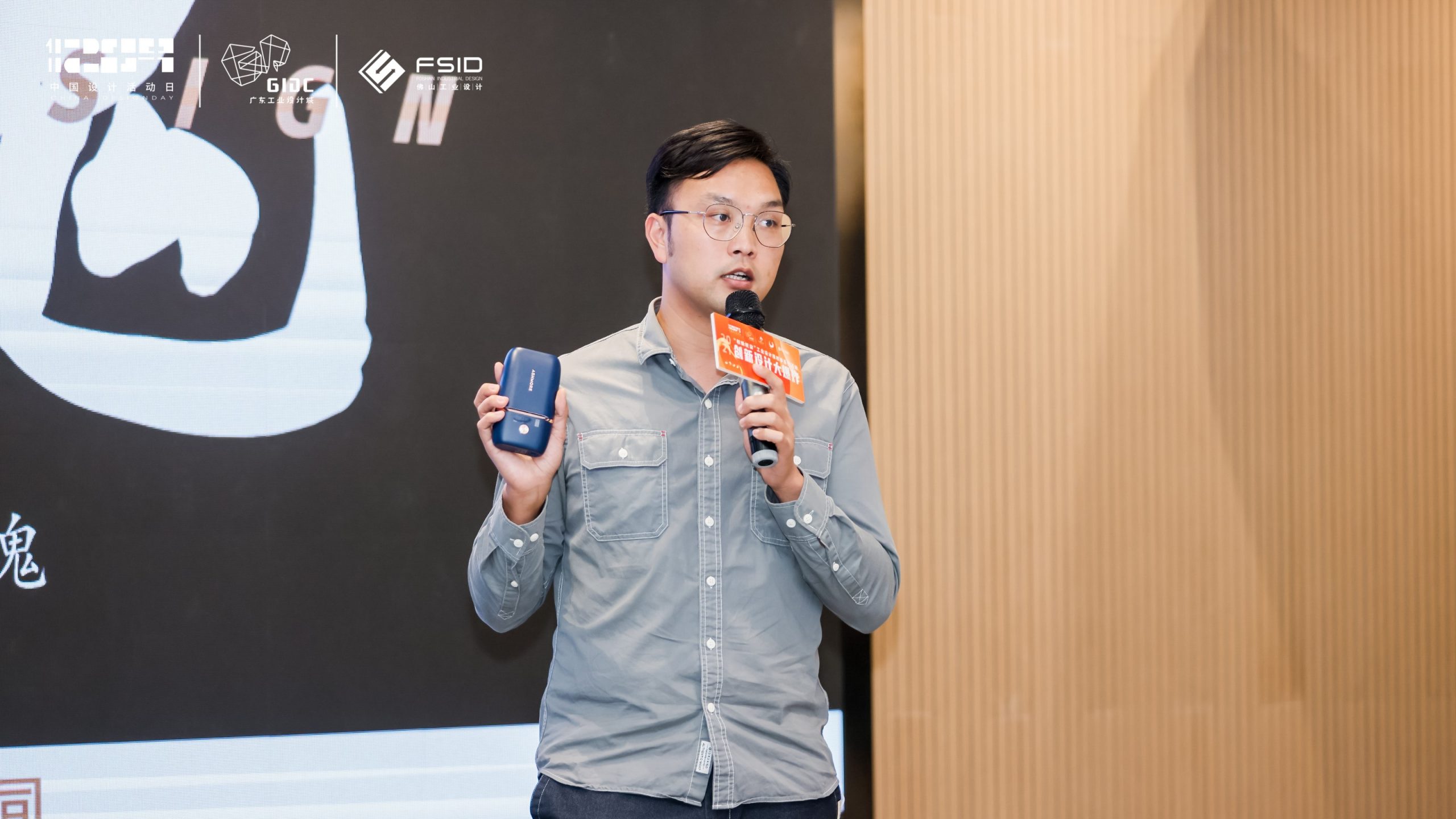 揭牌+創意集市+新品發布會！2021工業設計版權季活動精彩揭幕