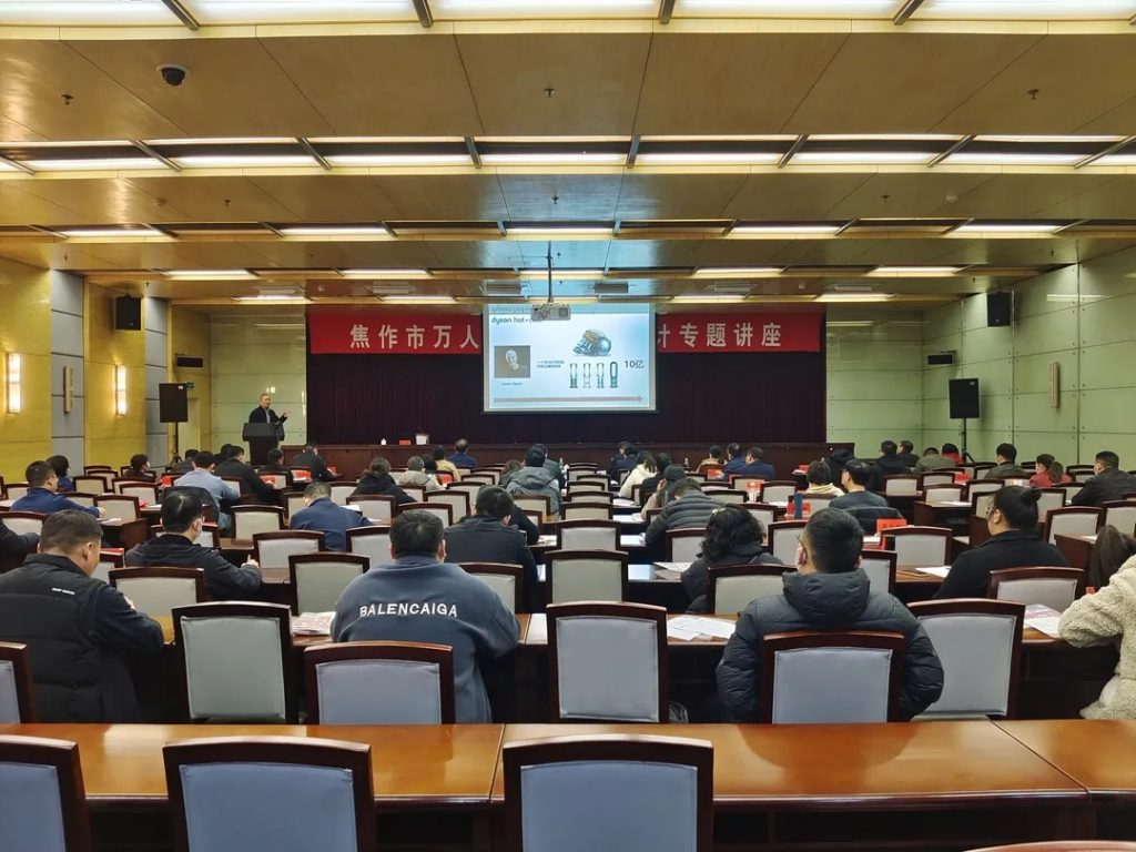 “萬人助萬企”工業(yè)設(shè)計賦能中小企業(yè)高質(zhì)量發(fā)展高峰論壇在焦成功舉辦