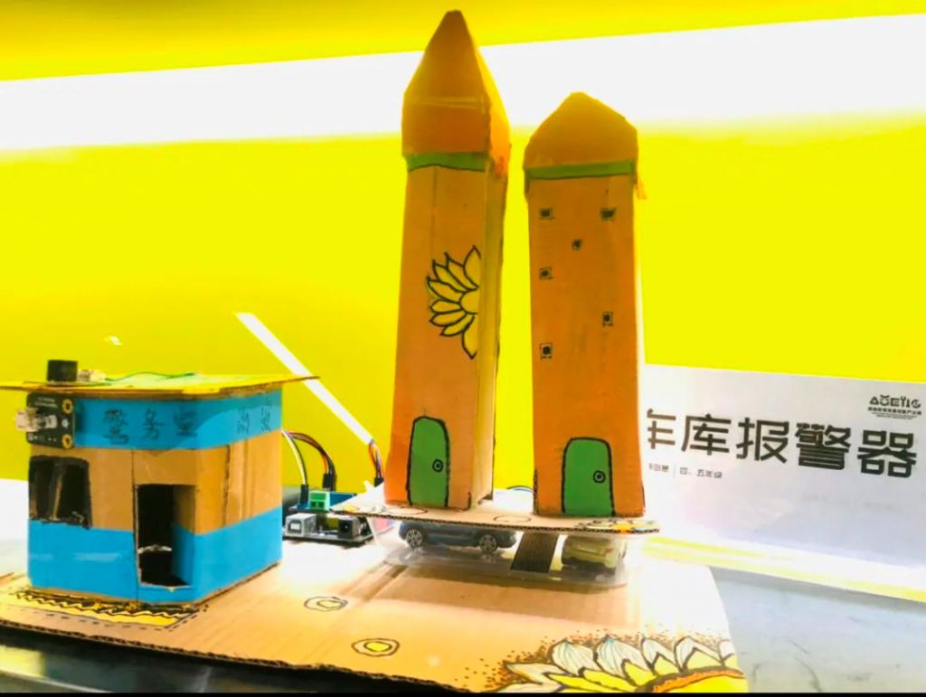 021送課入校畢業(yè)季｜濱海小學STEAM社團課期末結(jié)課作品展"