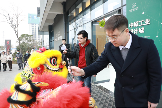 開工大吉 | 舞獅歡慶開門紅，中原工業設計城虎年再出發!