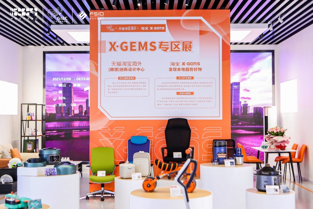 設計品牌國貨成團出海，向全球解鎖“年味”新玩法！