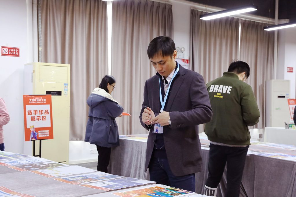 尋找北滘青年新形象！廣東工業(yè)設(shè)計城文創(chuàng)IP設(shè)計大賽初評圓滿舉行