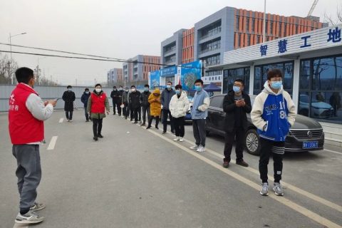 中原工業設計城：風雨同舟，科學防疫，共克時艱