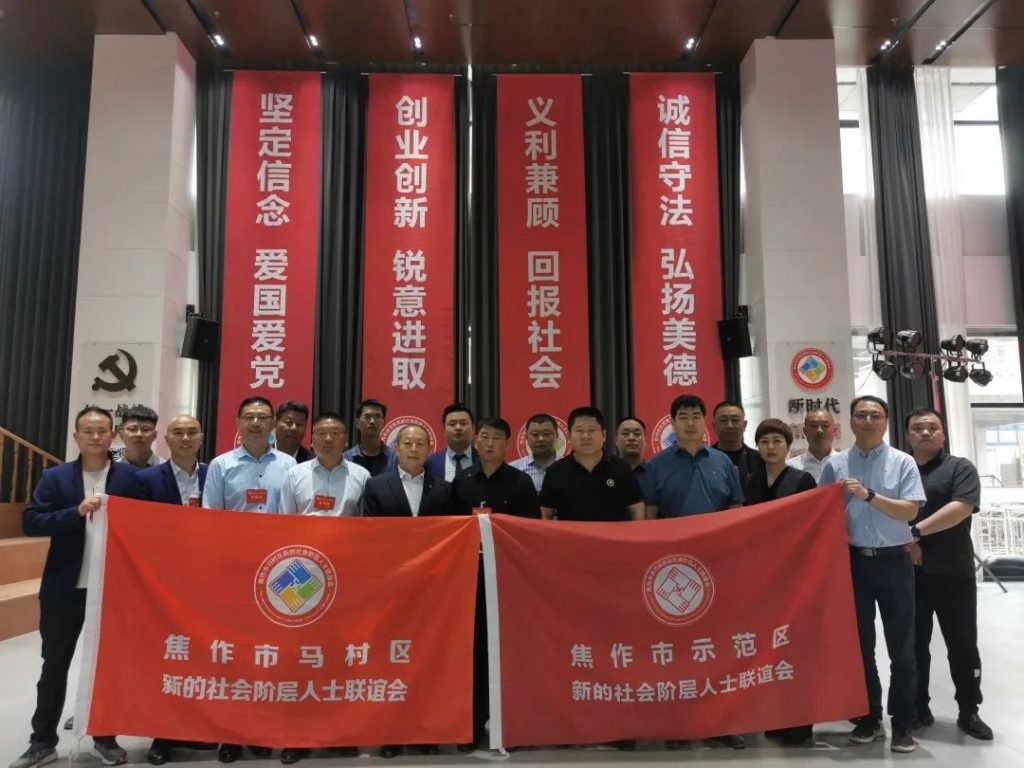 焦作市馬村區(qū)統(tǒng)戰(zhàn)部副部長孫永偉帶領(lǐng)區(qū)新聯(lián)會(huì)會(huì)員一行蒞臨設(shè)計(jì)城參觀考察