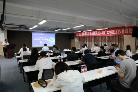 2022年全國科技工作者日暨“科技引領(lǐng)·設計賦能”活動在中原工業(yè)設計城成功舉辦